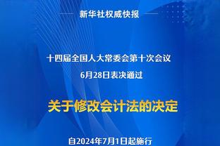 罗马诺：扎尼奥洛租借维拉的体检接近尾声，今日晚间正式签约